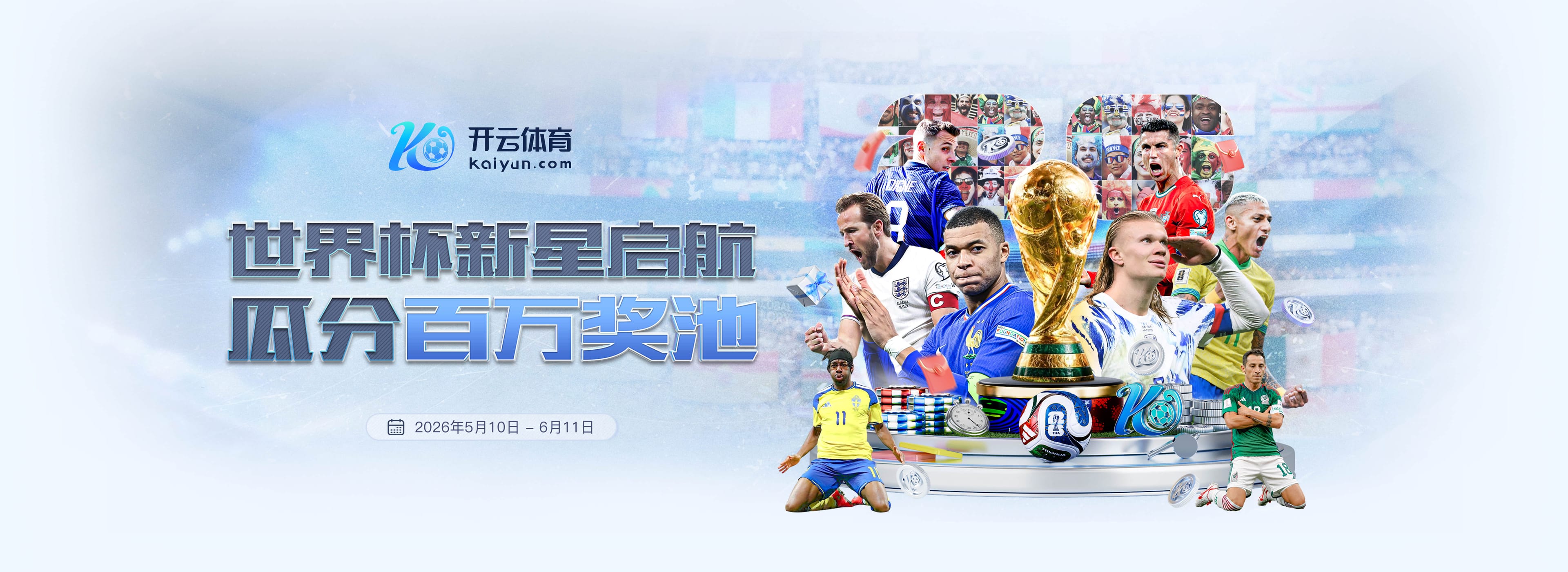 QY球友会体育|QY球友会体育官网注册下载